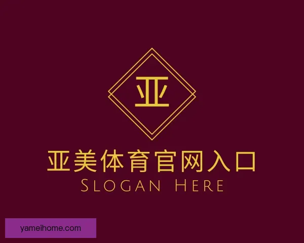 发现亚美体育官网入口